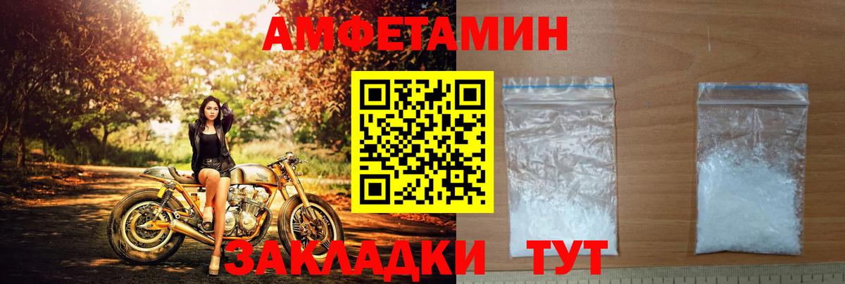 Павлово  АМФЕТАМИН  Amphetamine  Вход с VPN  Amphetamine 98% 