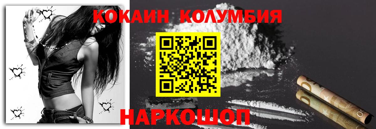 Павлово  Кокаин  Вход с VPN  КОКАИН VHQ  КОКАИН Эквадор 