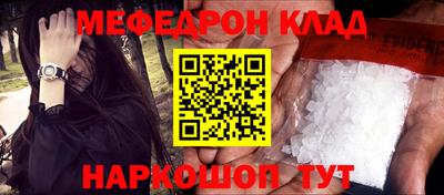 прущая мука Рузаевка