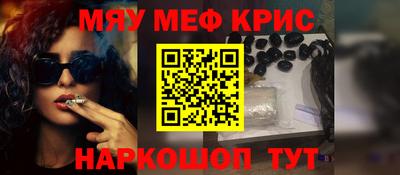 прущая мука Рузаевка