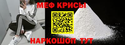прущие грибы Рыбинск