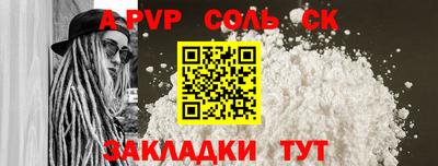 прущая мука Рузаевка