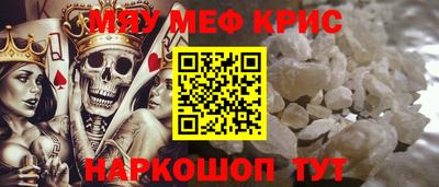 прущие грибы Рыбинск