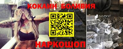 прущие грибы Рыбинск