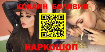 прущие грибы Рыбинск