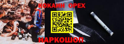 прущие грибы Рыбинск