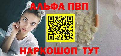 прущие грибы Рыбинск