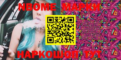 прущая мука Рузаевка