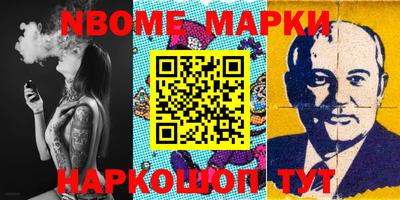 прущие грибы Рыбинск