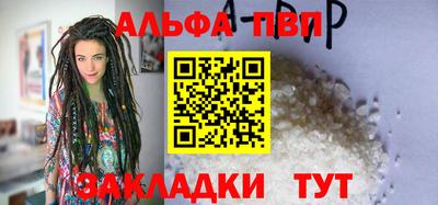 прущая мука Рузаевка