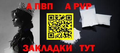 прущие грибы Рыбинск