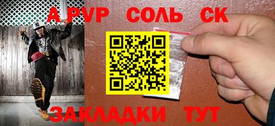 прущая мука Рузаевка