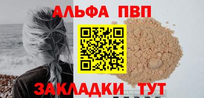 прущая мука Рузаевка
