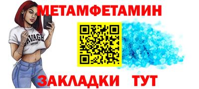 прущая мука Рузаевка