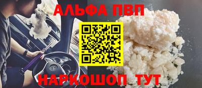 прущая мука Рузаевка