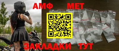 прущая мука Рузаевка
