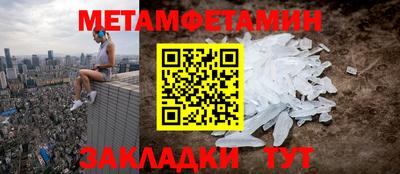 прущие грибы Рыбинск