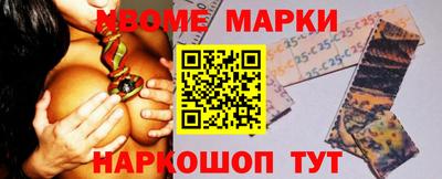 прущие грибы Рыбинск