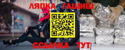 прущая мука Рузаевка