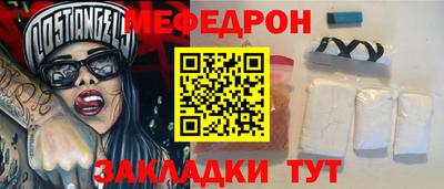 прущие грибы Рыбинск