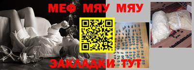прущая мука Рузаевка