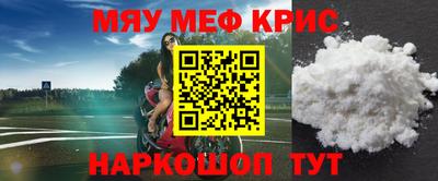 прущая мука Рузаевка
