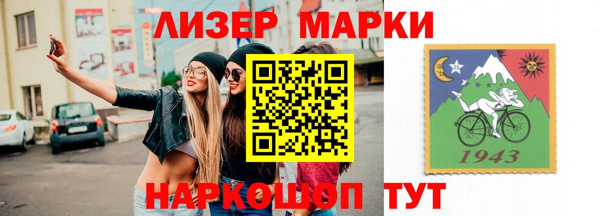 LSD-25 экстази кислота  Вход с VPN  Павлово 