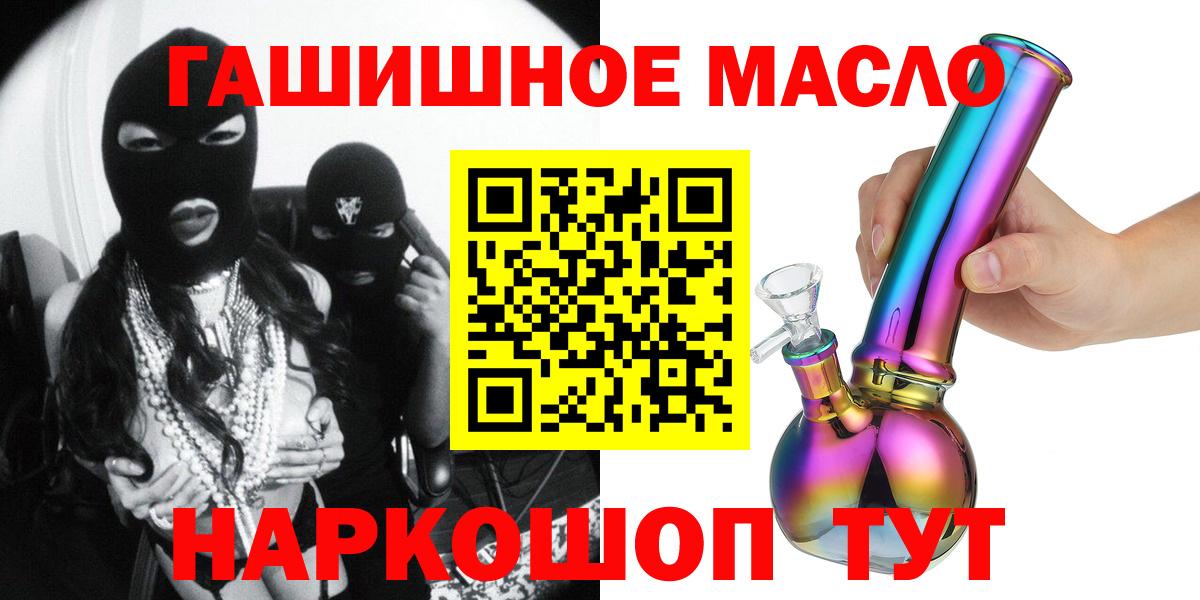 ТГК Wax Павлово