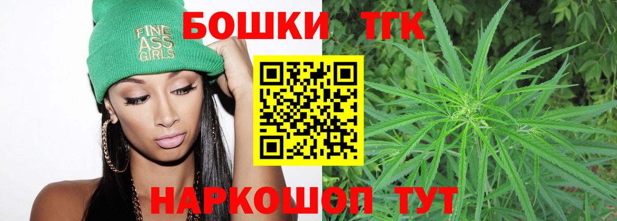 Каннабис OG Kush  Вход с VPN  Павлово  Бошки марихуана Amnesia  Конопля семена 